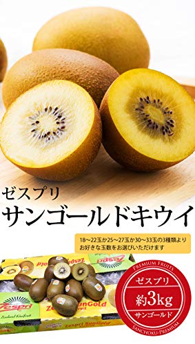 22年 お取り寄せキウイのおすすめ人気ランキング10選 Mybest