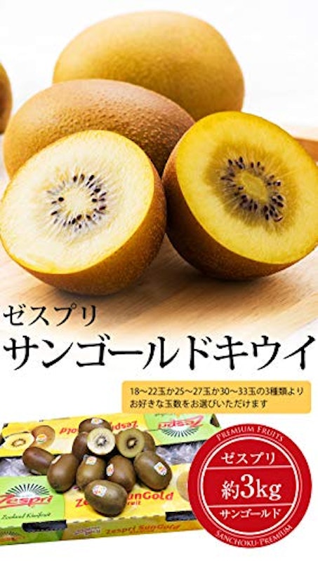 22年 お取り寄せキウイのおすすめ人気ランキング10選 Mybest 22年 お取り寄せキウイのおすすめ人気ランキング10選 Mybest