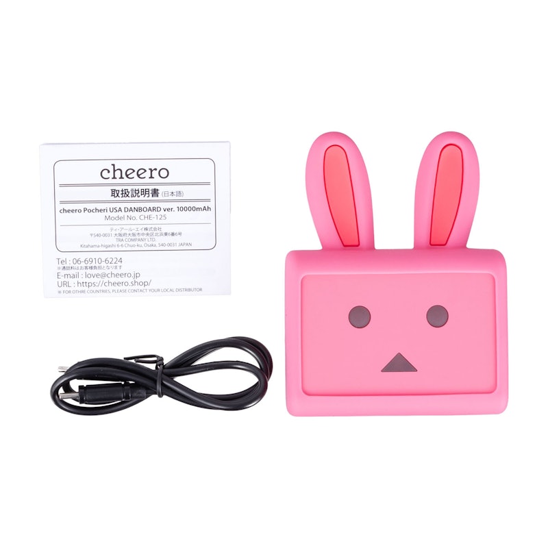 Pocheri USA Danboard ver. 4