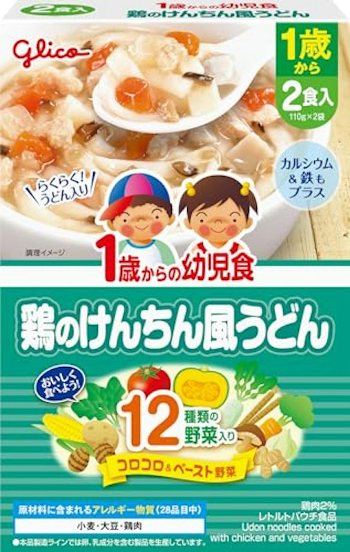 鶏のけんちん風うどん 1