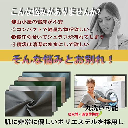 インナーシーツ 4