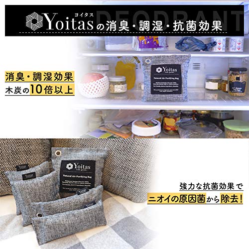 靴消臭竹炭 5