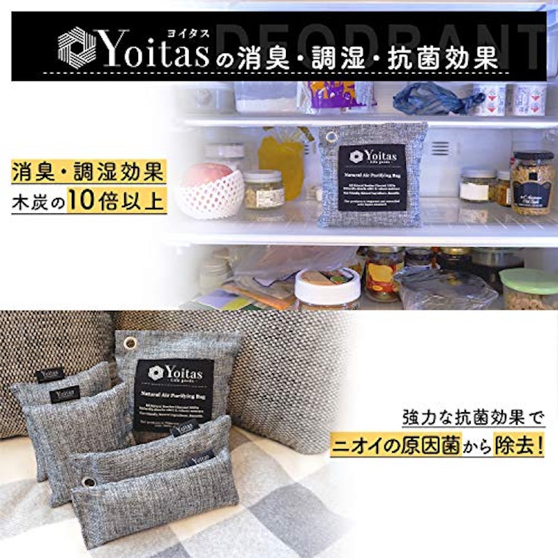 靴消臭竹炭 5