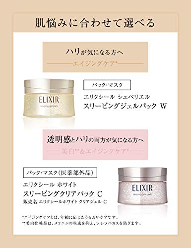 スリーピングジェルパックW 5