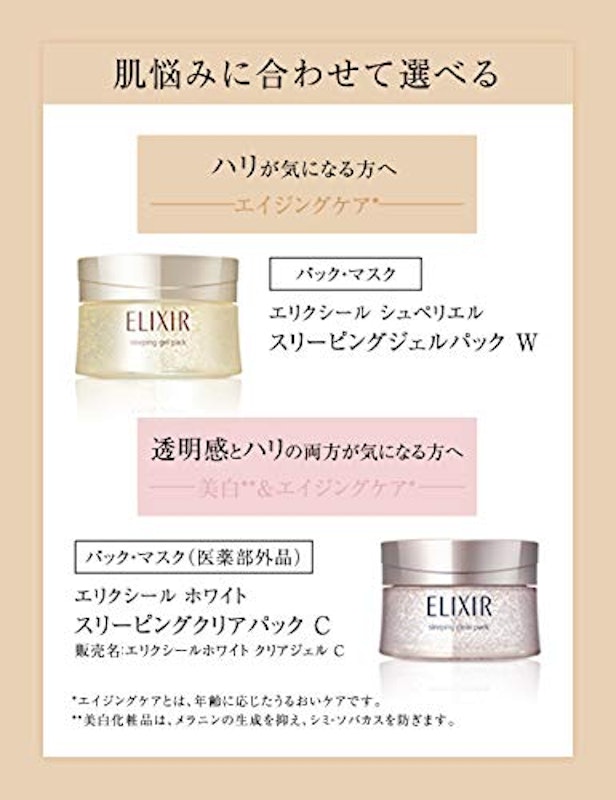 スリーピングジェルパックW 5