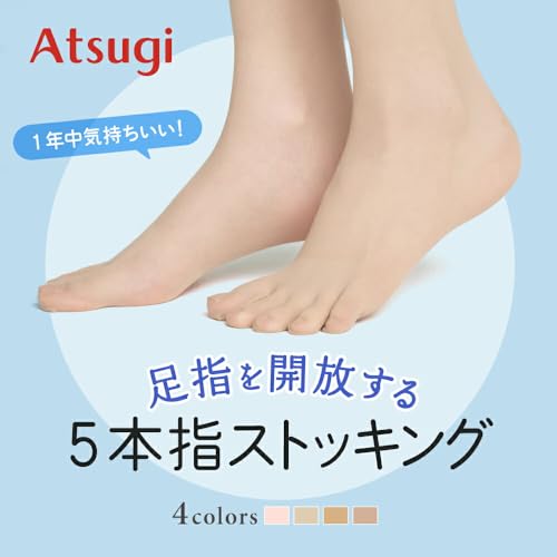 MARUKO LEGMAKING タイツ　５本指　新品 MARUKO LEGMAKING タイツ 5本指 新品 MARUKO｜レッグメイキング