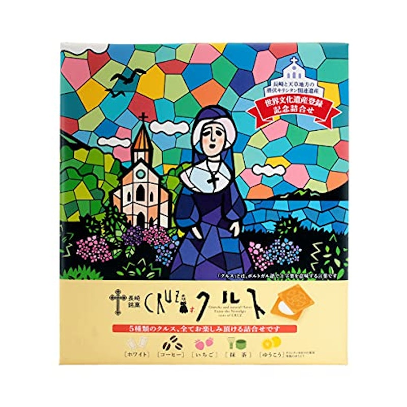 クルス 1