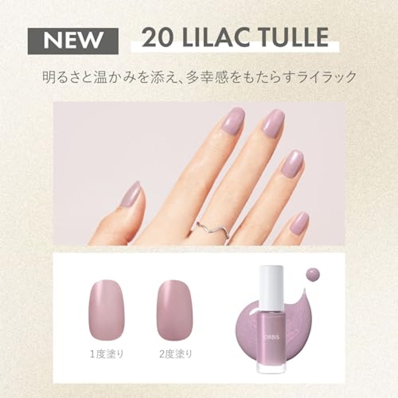 ネイルポリッシュ 2