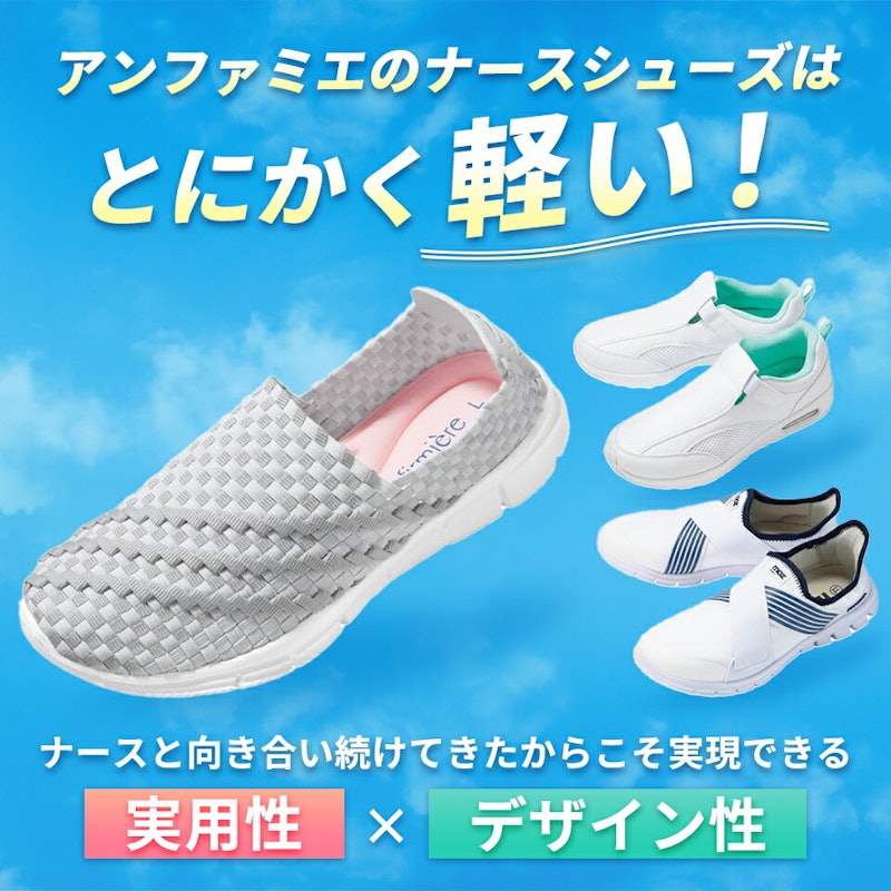 軽量ウエッジスリッポンサイドゴム 2