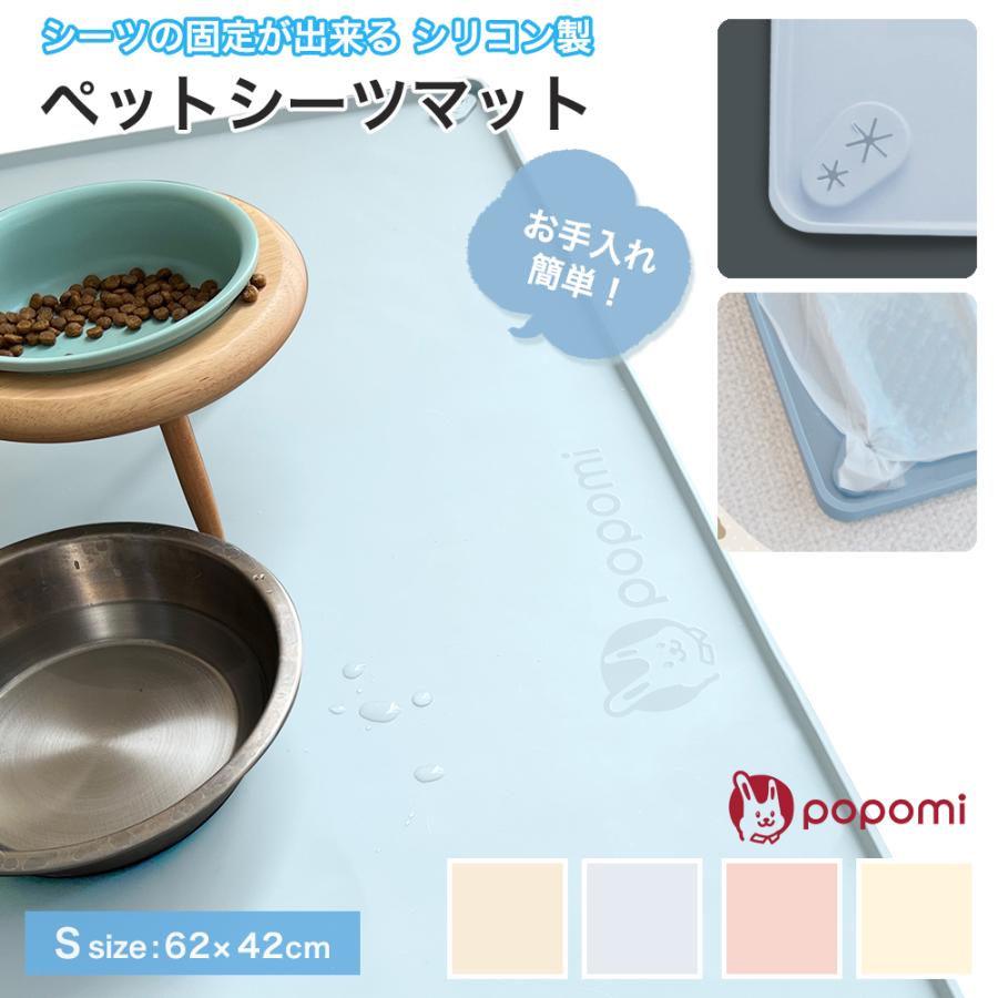 シリコンペットマット 1
