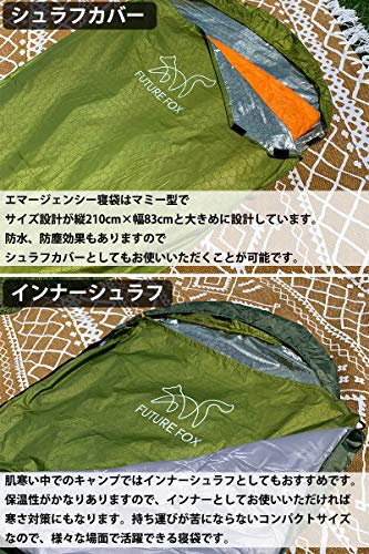 22年 シュラフカバーのおすすめ人気ランキング19選 Mybest
