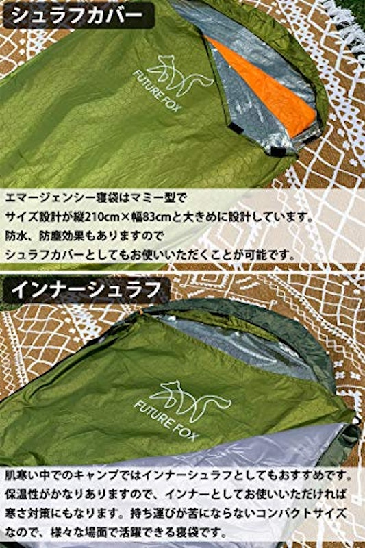 22年 シュラフカバーのおすすめ人気ランキング19選 Mybest 22年 シュラフカバーのおすすめ人気ランキング19選 Mybest
