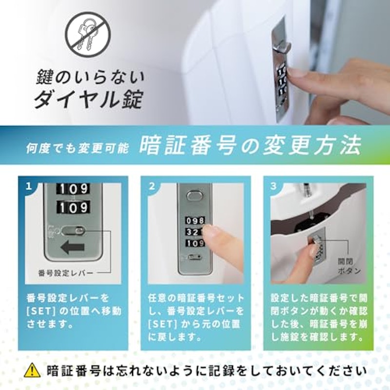 ポータブルセーフティボックス 3