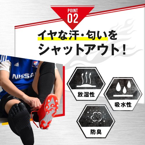 カーフコンプレッションサッカーソックス 4