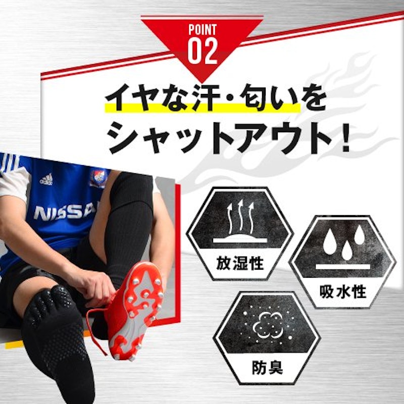 カーフコンプレッションサッカーソックス 4