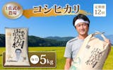 米のふるさと納税定期便のおすすめ人気ランキング【2026年9月】 4