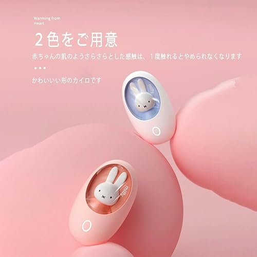 充電式電気カイロ 9