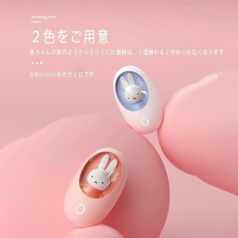 充電式電気カイロ 9