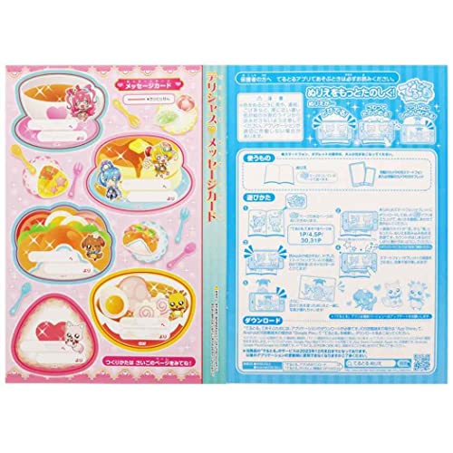 22年 子供向け塗り絵のおすすめ人気ランキング40選 Mybest