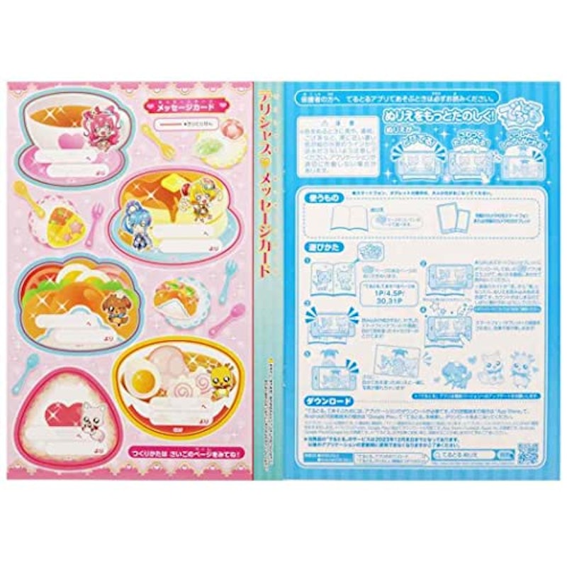 22年 子供向け塗り絵のおすすめ人気ランキング40選 Mybest 22年 子供向け塗り絵のおすすめ人気ランキング40選 Mybest