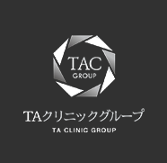 TAクリニック ほくろ除去 1