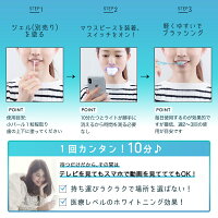 スマホワイトプラス 7