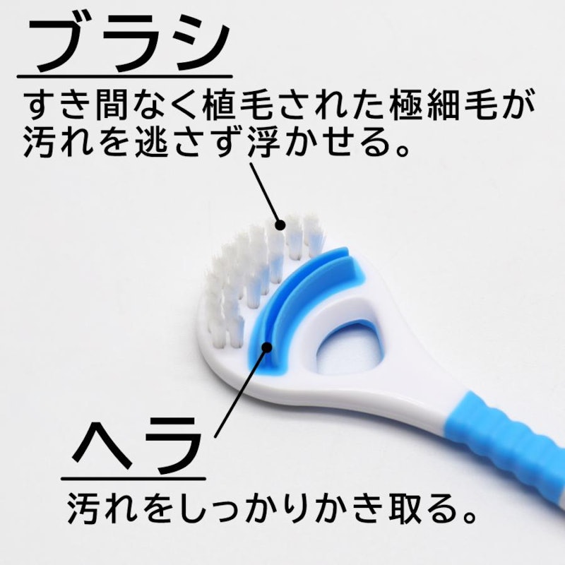 ラバー付き舌ブラシ 3