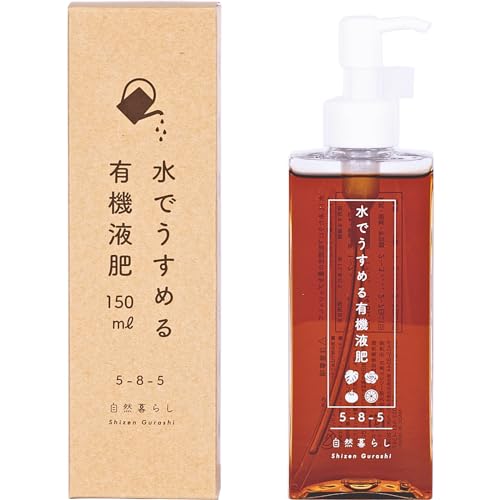 水でうすめる有機液肥 1