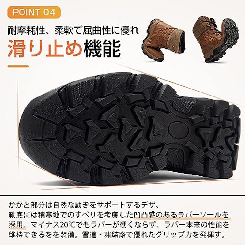 スノーブーツ 5