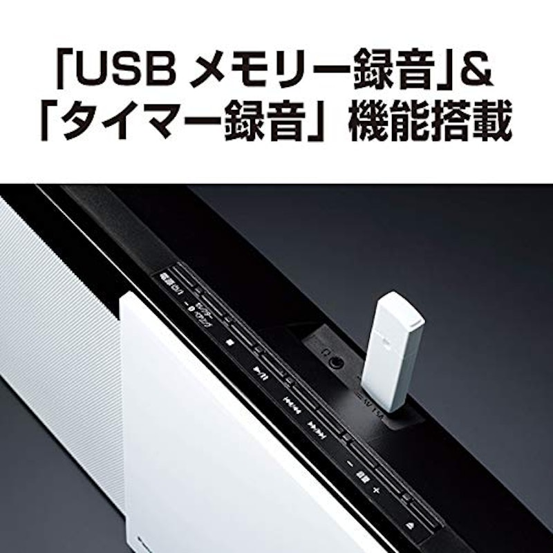 コンパクトステレオシステム 3