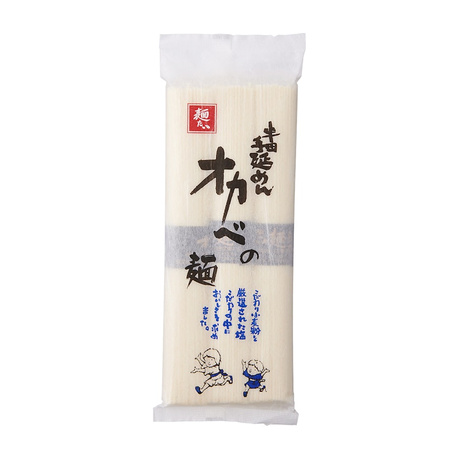 半田手延べめん　オカベの麺(90g×2束)×10袋