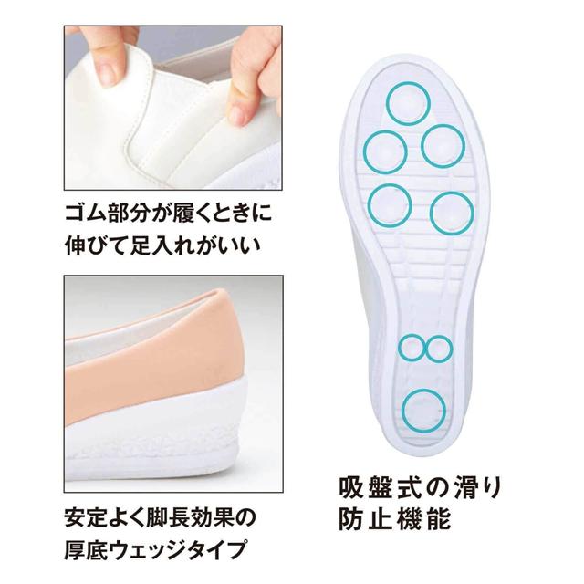 軽量ウエッジスリッポンサイドゴム 5
