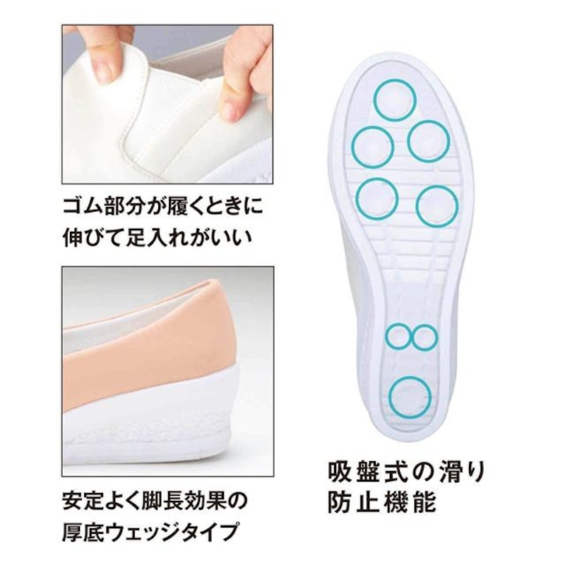 軽量ウエッジスリッポンサイドゴム 5