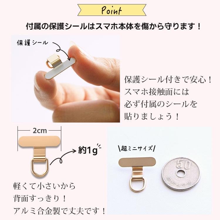 スマホストラップホルダー 19
