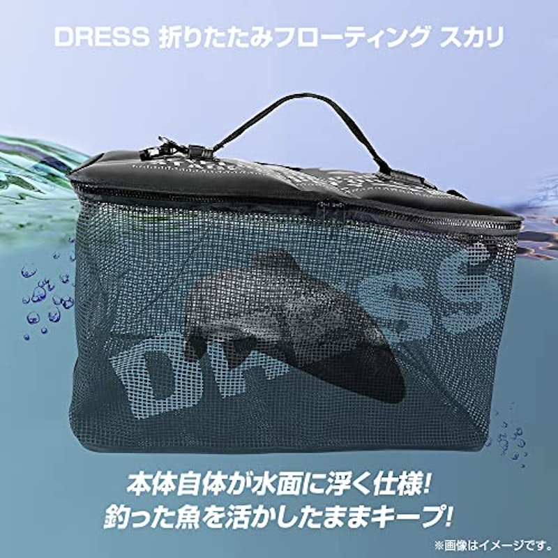 フローティングスカリ 2