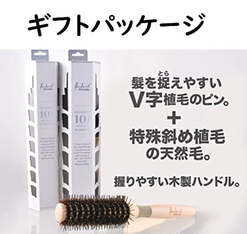 ロールブラシ 6