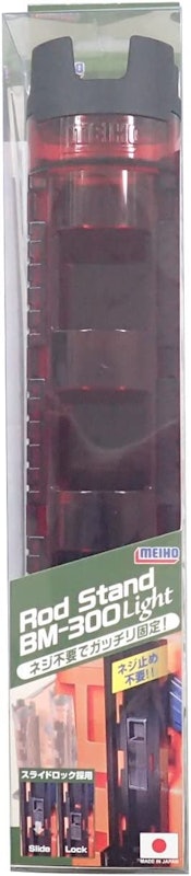 ロッドスタンド BM-300 Light 2