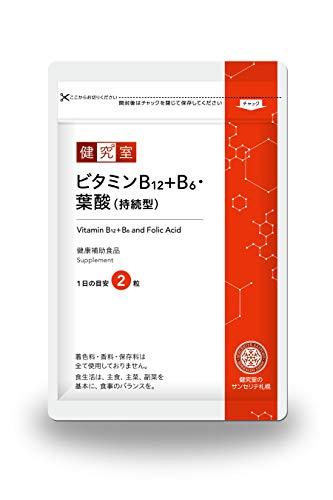 2023年】ビタミンBサプリのおすすめ人気ランキング34選 | mybest