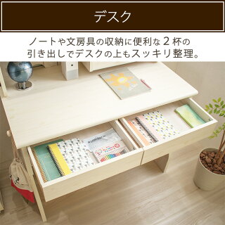 21年 かわいい勉強机のおすすめ人気ランキング15選 Mybest