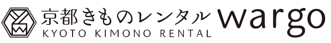 京都きものレンタルwargo 1