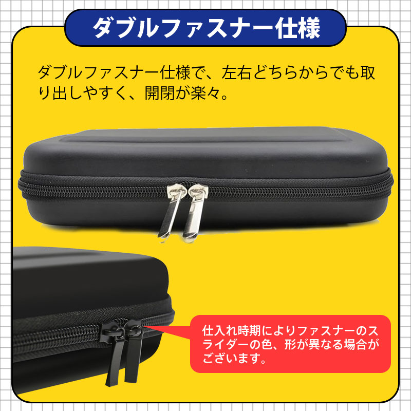 Nintendo Switch キャリングケース 8