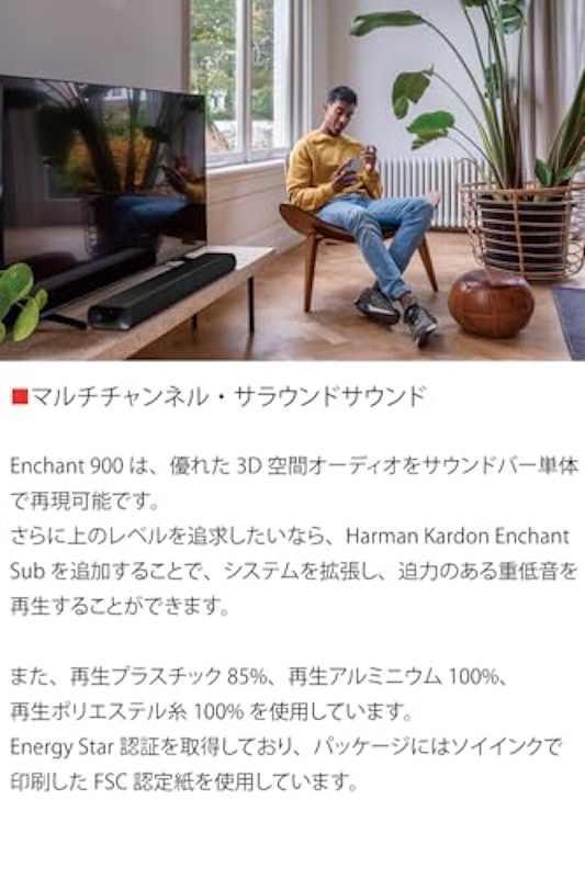 Enchant 900 3