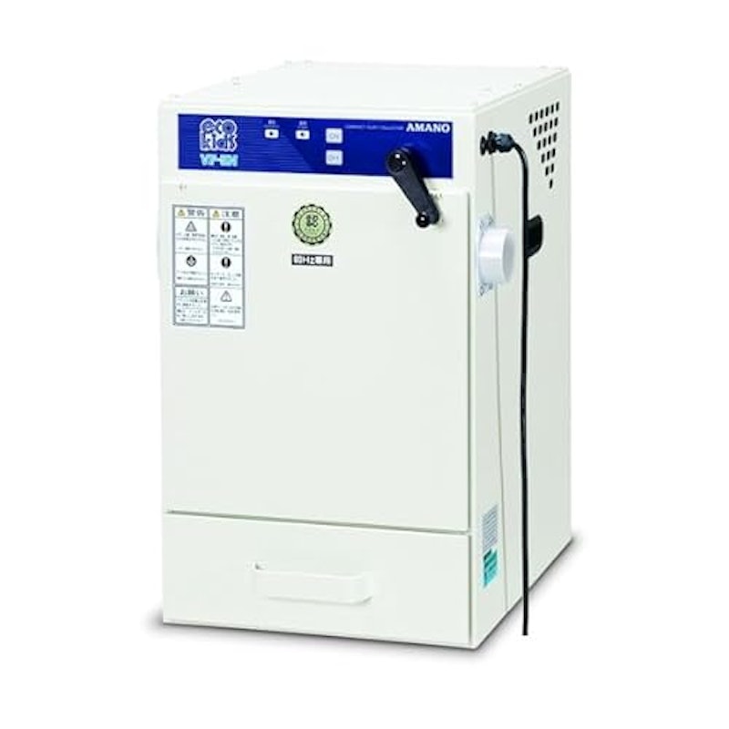 集塵機 1