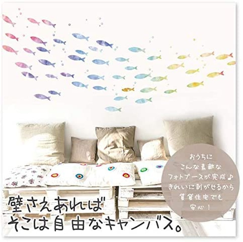 いにしえの魚群 2