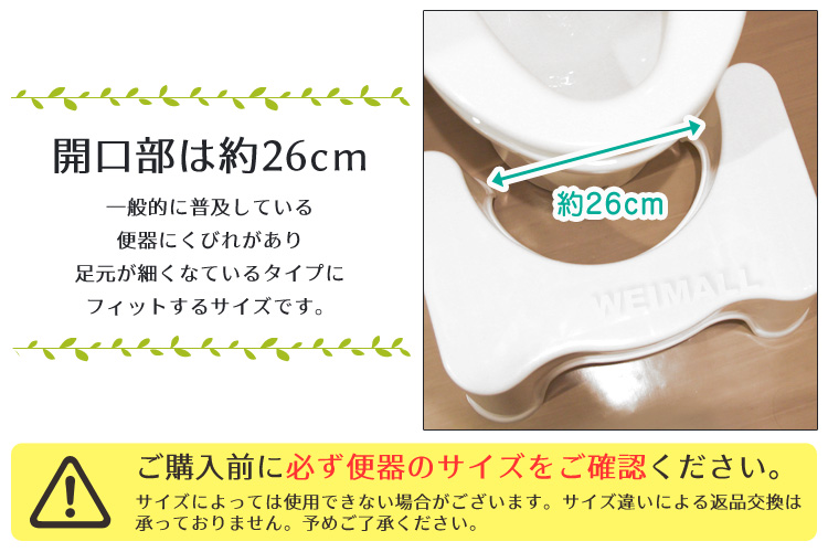 トイレステップ台 6