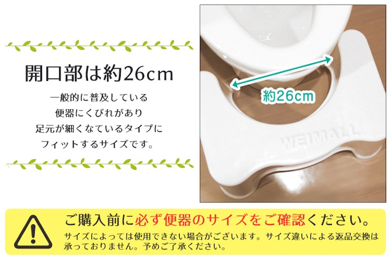 トイレステップ台 6