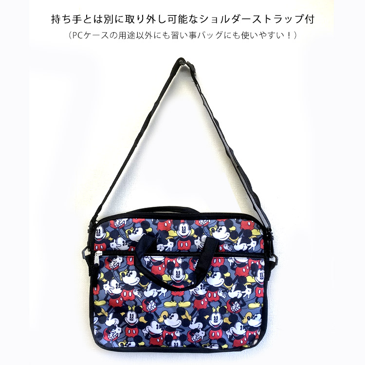 ショルダータブレットケース 2