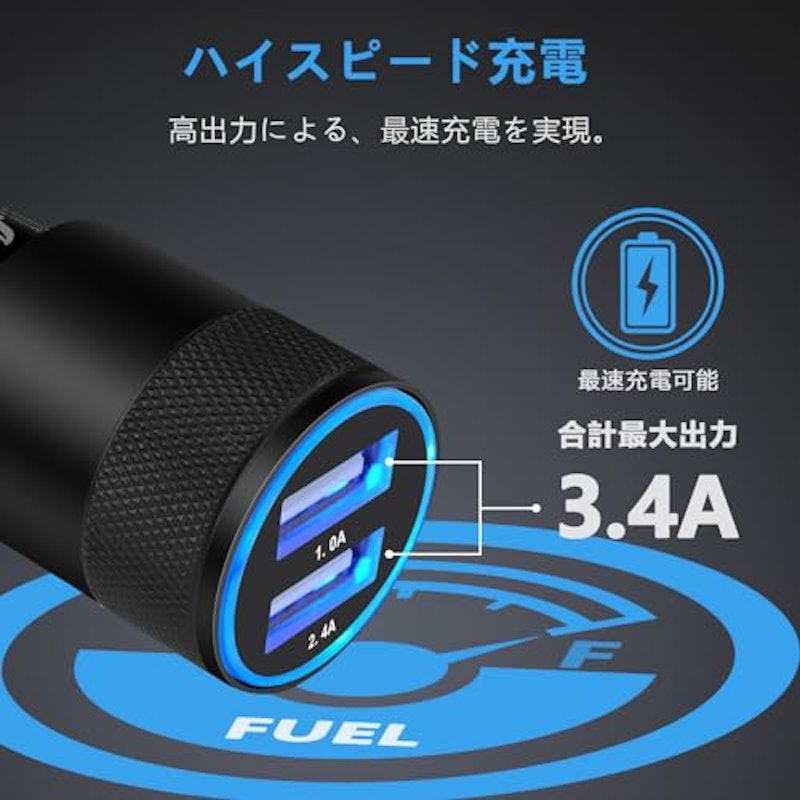 シガーソケット カーチャージャー 2