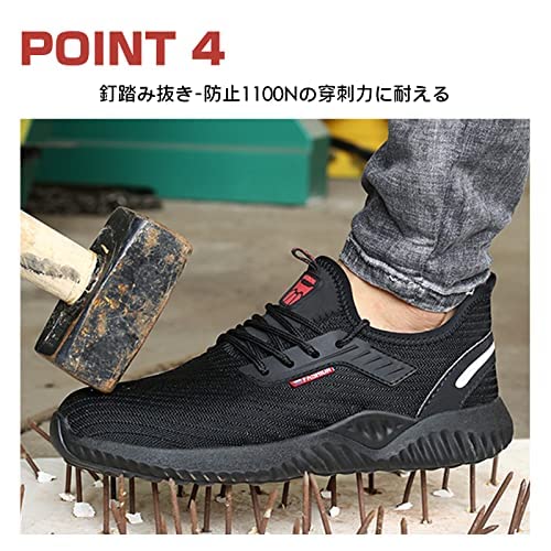 安全靴 6