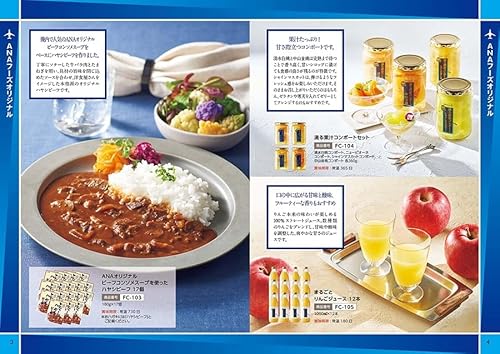 ANAフレッシュセレクション グルメ カタログギフト 粋 Cコース ＋ 兵左衛門 箸二膳金ちらし 風呂敷包み ピンク夢花小紋 3